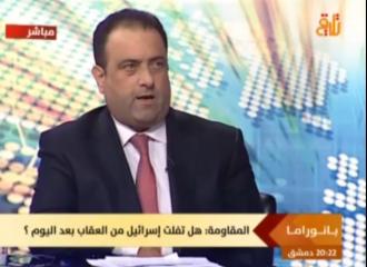 مديرية الإعلام الإلكتروني | الأحمد : الحكومة السورية حاولت جاهدة فتح قنوات حوار مع جميع الأطراف