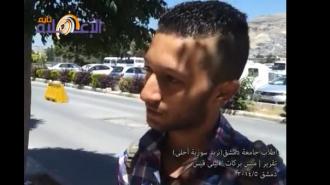 مديرية الإعلام الإلكتروني | طلاب جامعة دمشق .. نريدها سورية أحلى