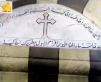 مديرية الإعلام الإلكتروني | مشاهد من خراب كنيسة أم الزنار في حمص القديمة 